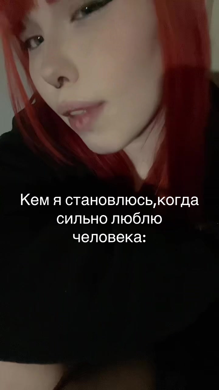 @Пипичя♨️