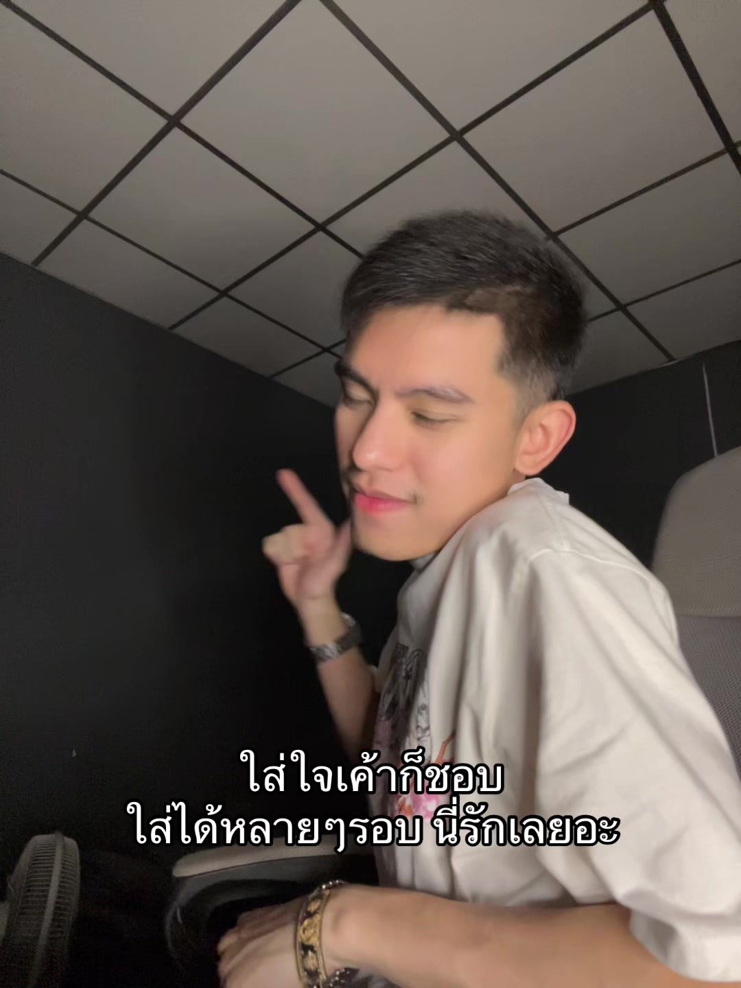 @ทีทร คลองหก