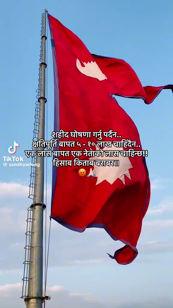 @Suki Sharma