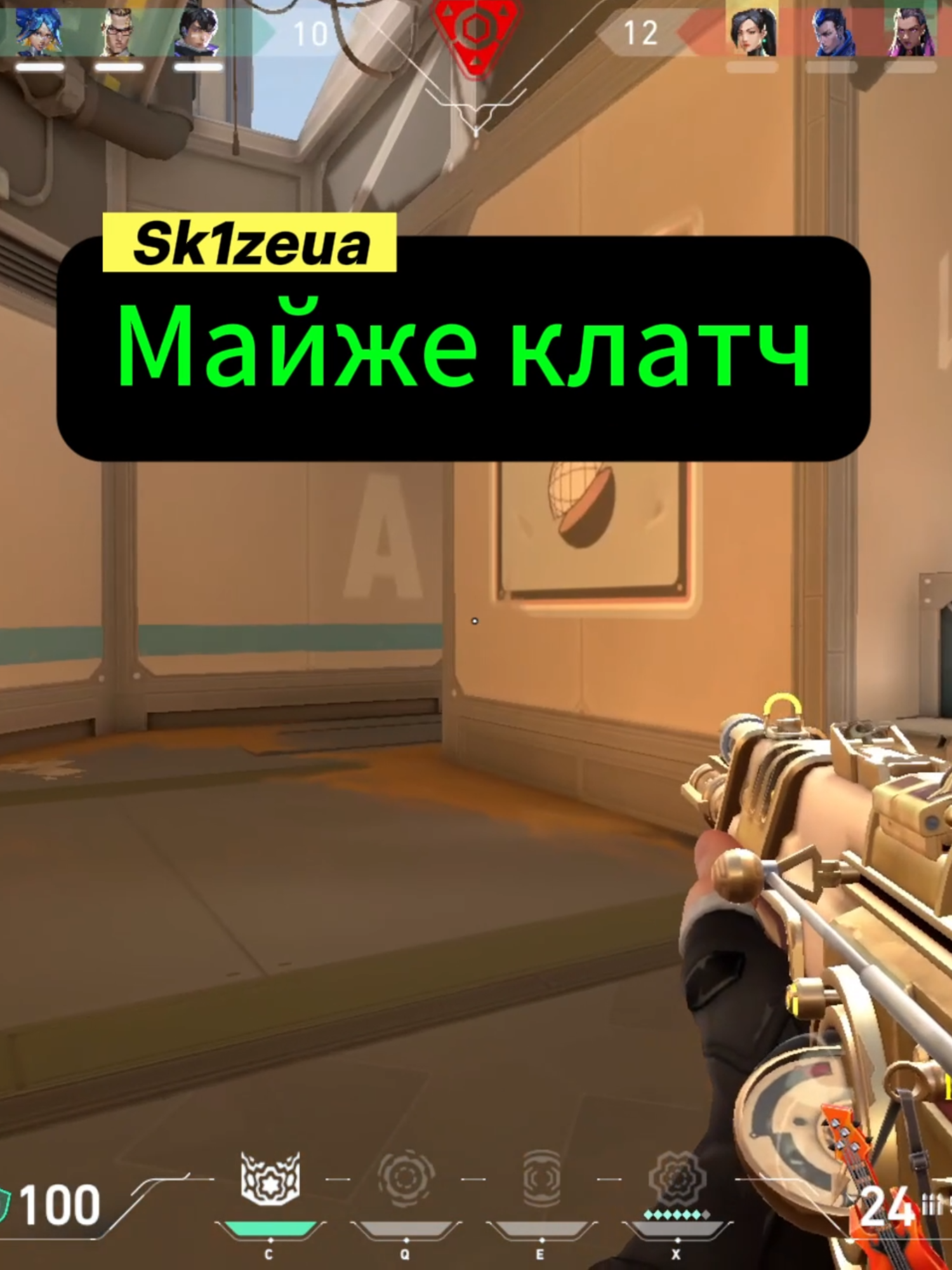 @sk1zeua