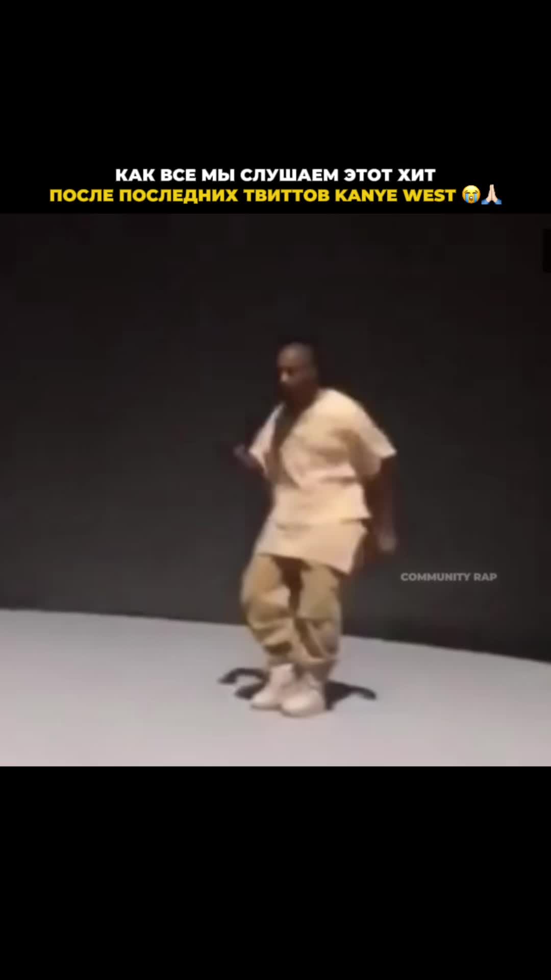 @тгк: COMMUNITY RAP