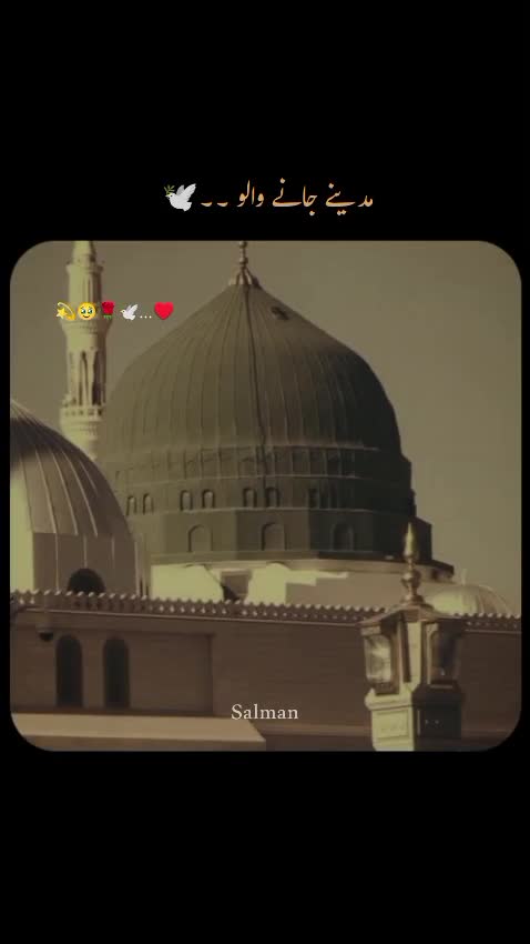 @Salman