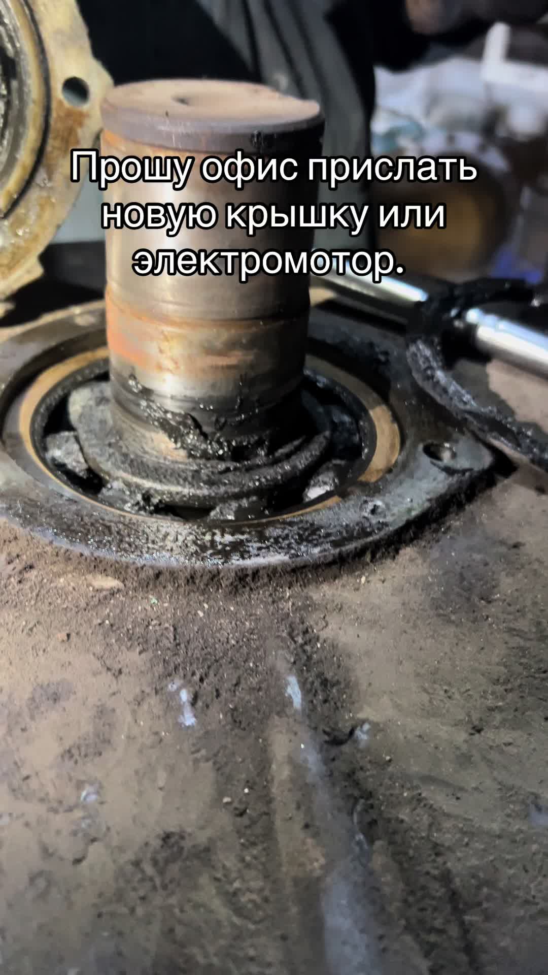 @Страшный механик