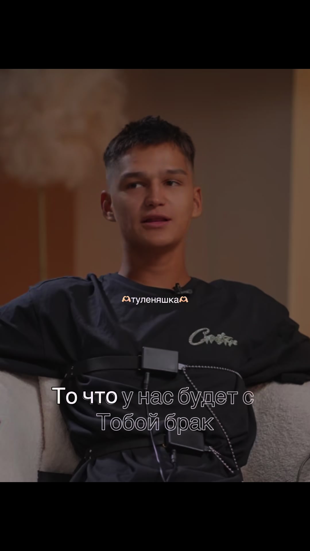 @🫶🏻туленяшка🫶🏻