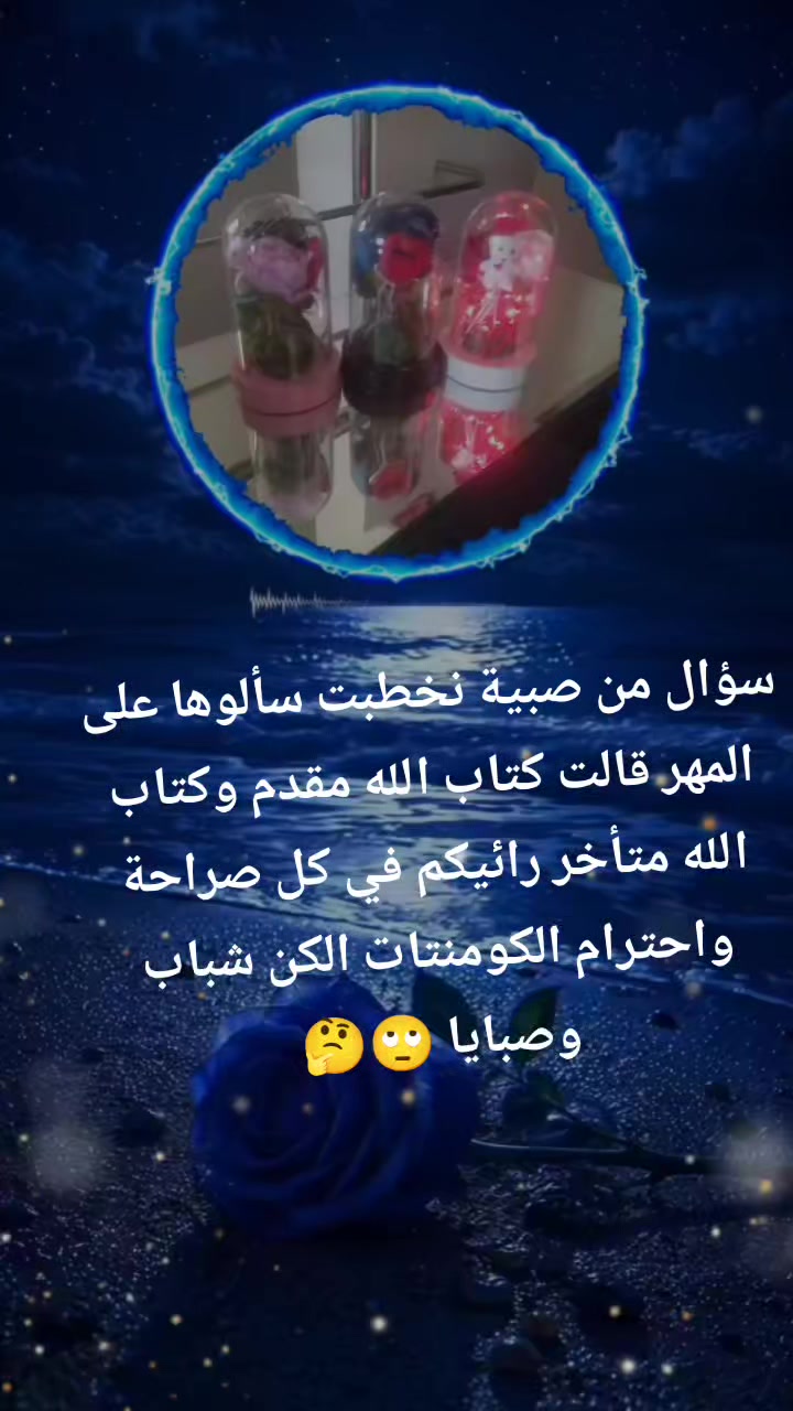 @👑 أم محمد اعمال حره 👑