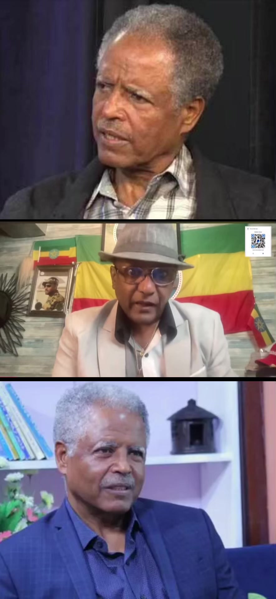 @ማዕበል መረጃ
