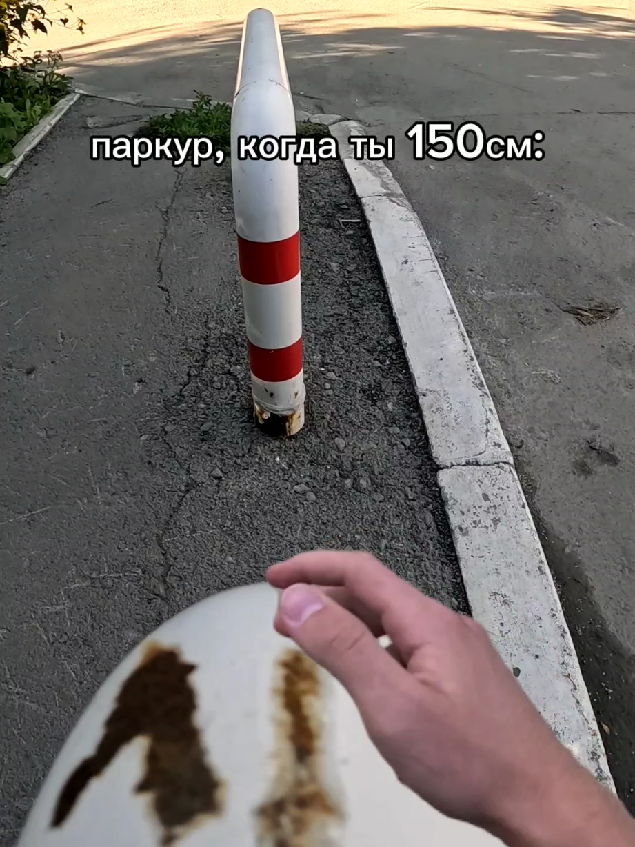 @Макси Паркур ♕