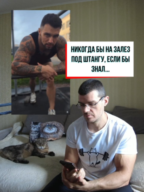 @Тренер Артём