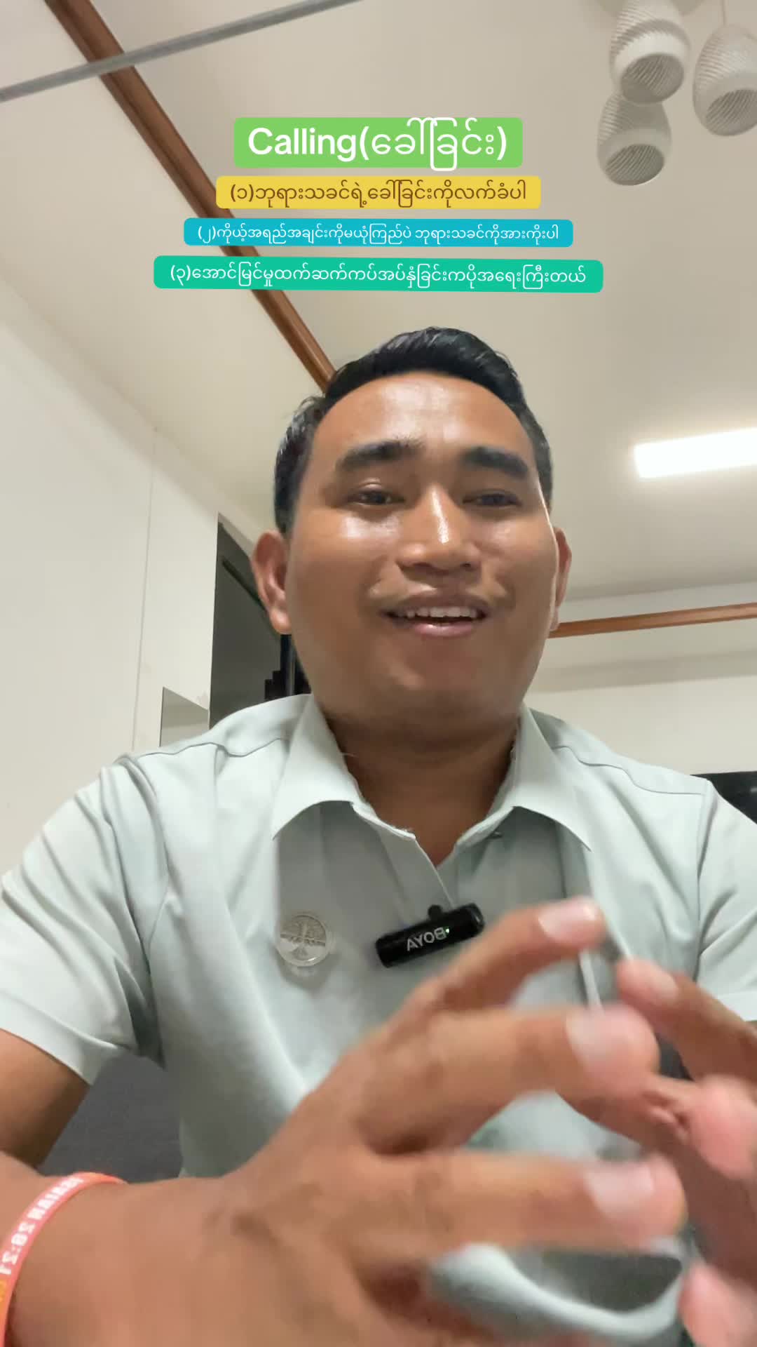 @Benjamin