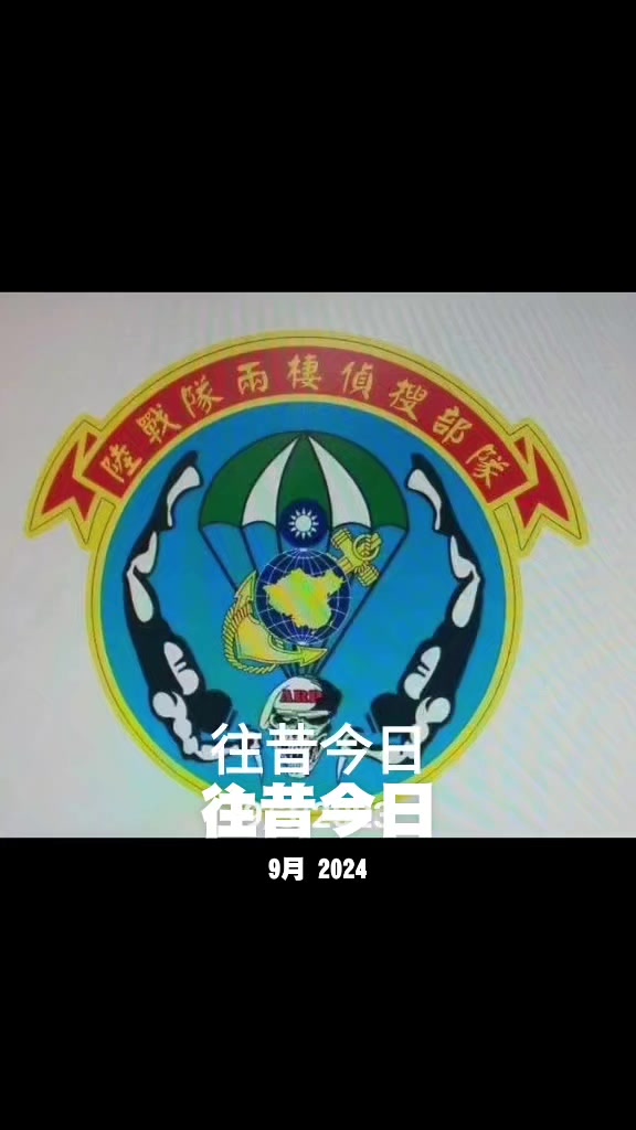 @銘記在心ARP(59-2期)