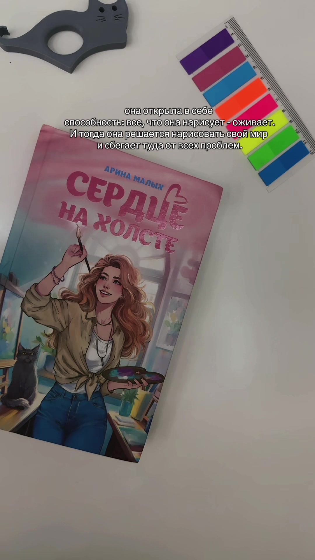 @безымянный читатель🀄️