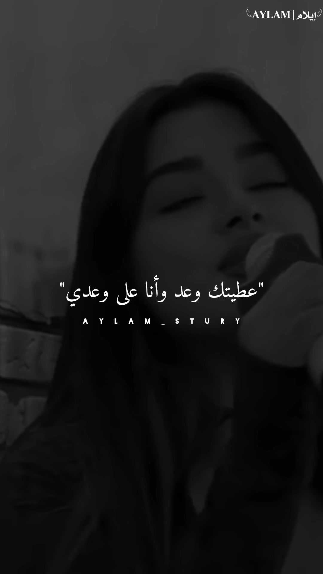 @حنين𓆩𝑯𝒂𝒏𝒆𝒆𝒏𓆪