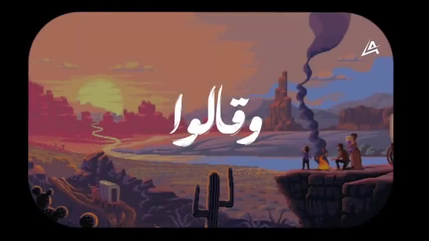 @Al Quraan