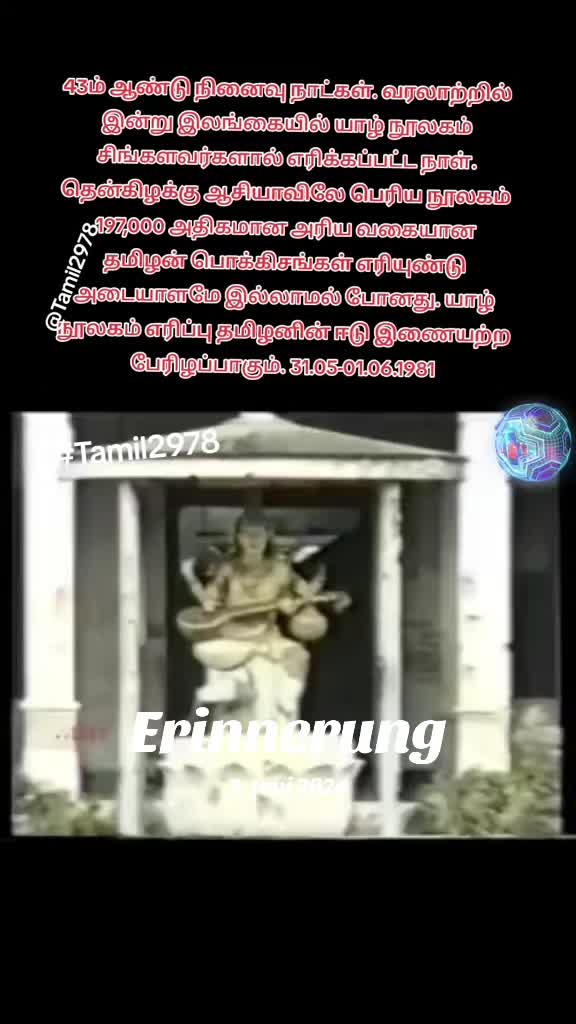 @Thamilmaran