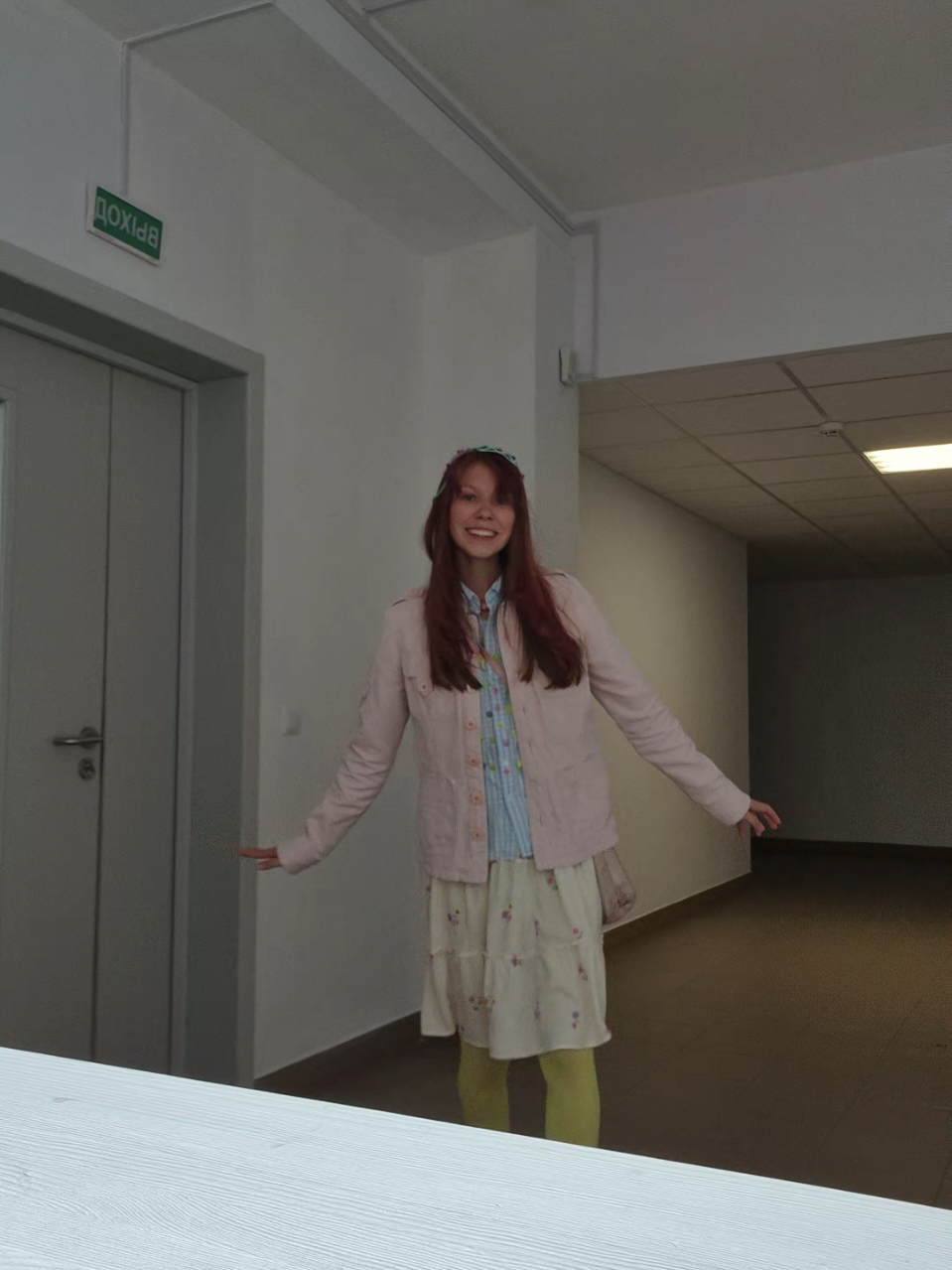 @Софи