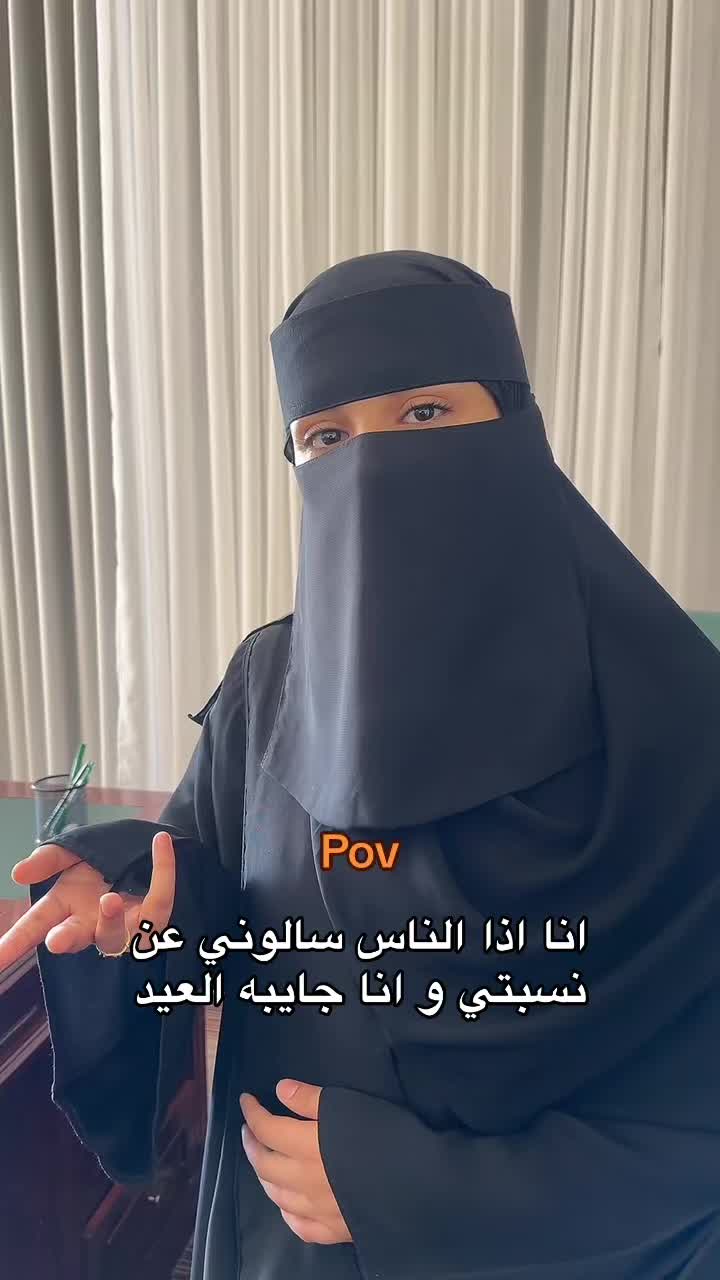 @عائلة الزين🇸🇦