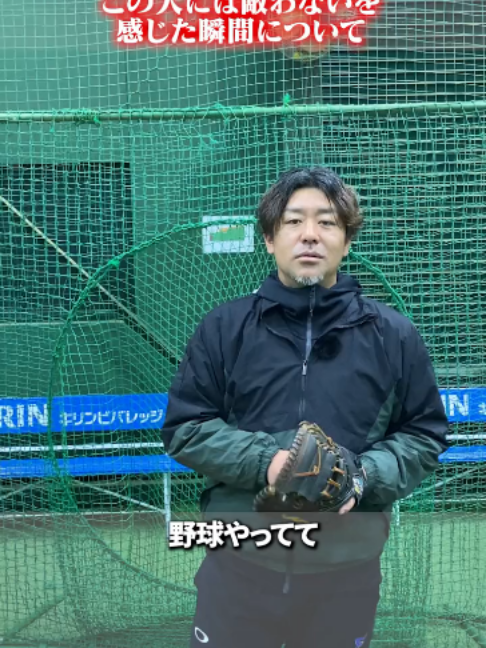 @ABCベースボールアカデミー
