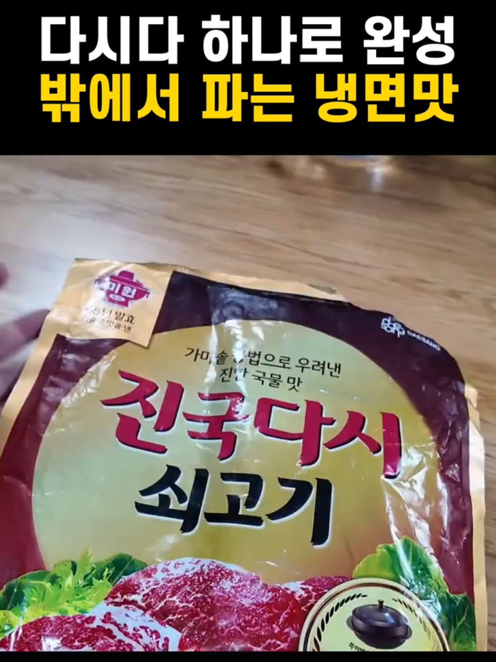 @썰맨
