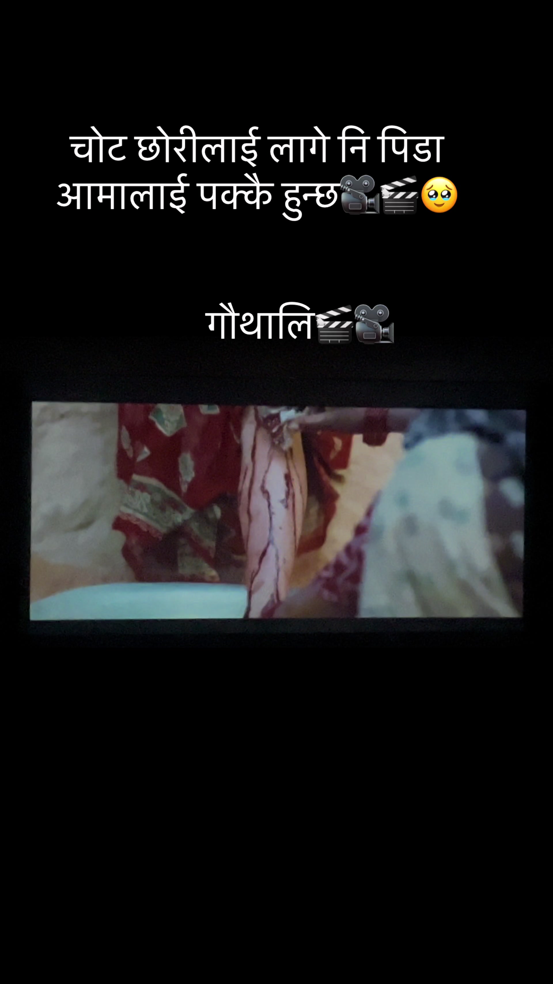 @🖤साहिबा🫀😎👸