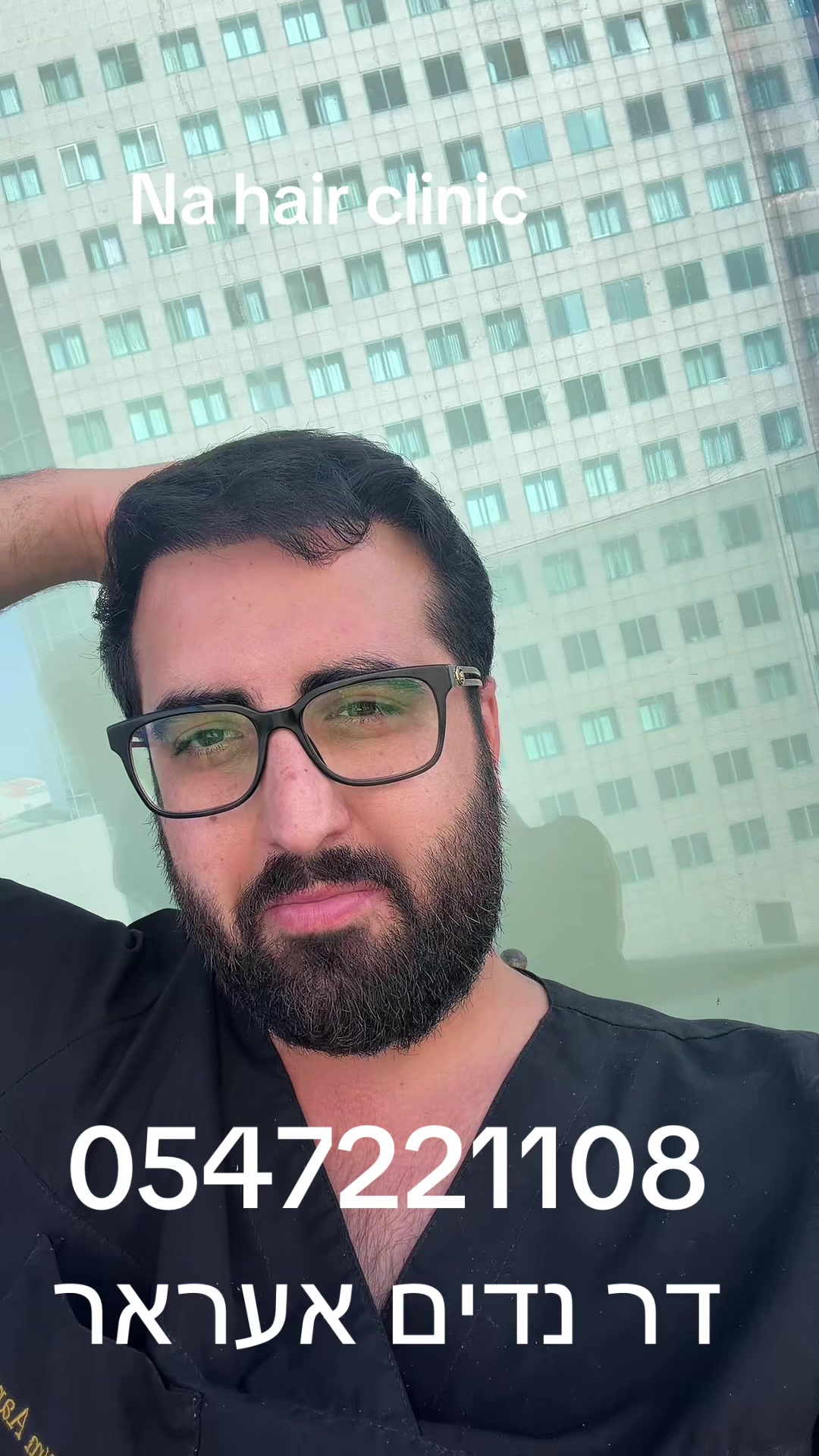 @0547221108 - Drnadimclinic