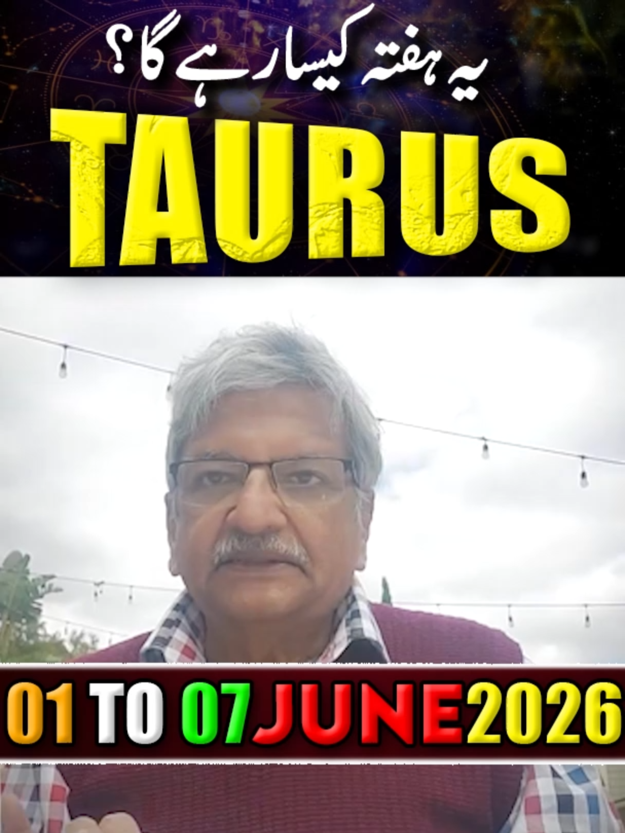 @Ajmal Rahim Astrologer