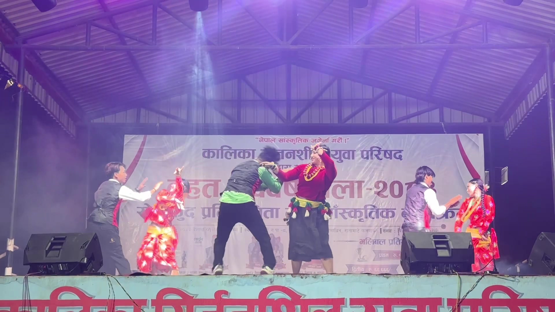 @Yogesh Basnet kazzi