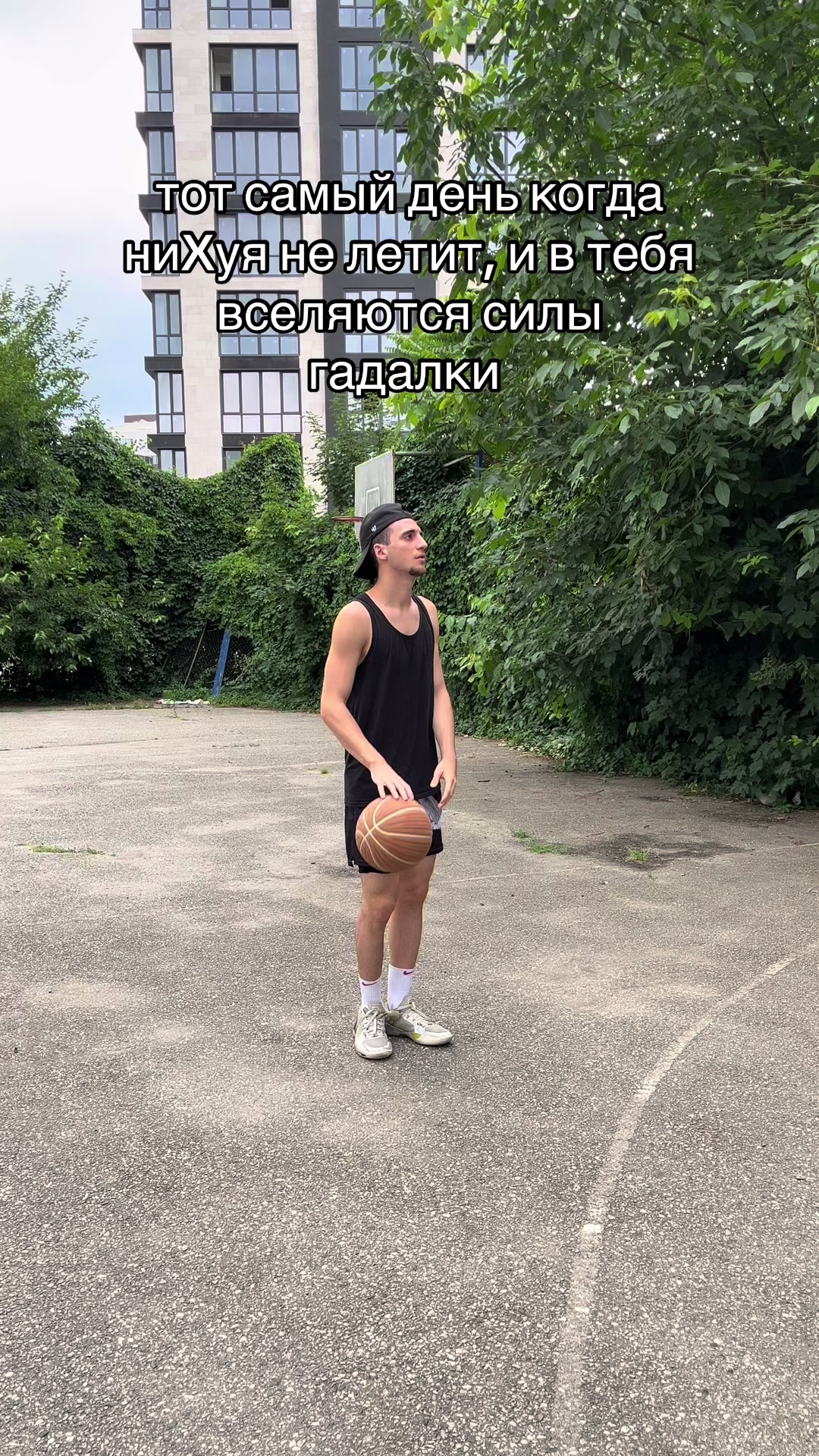 @ТГК:tatabasket/тата