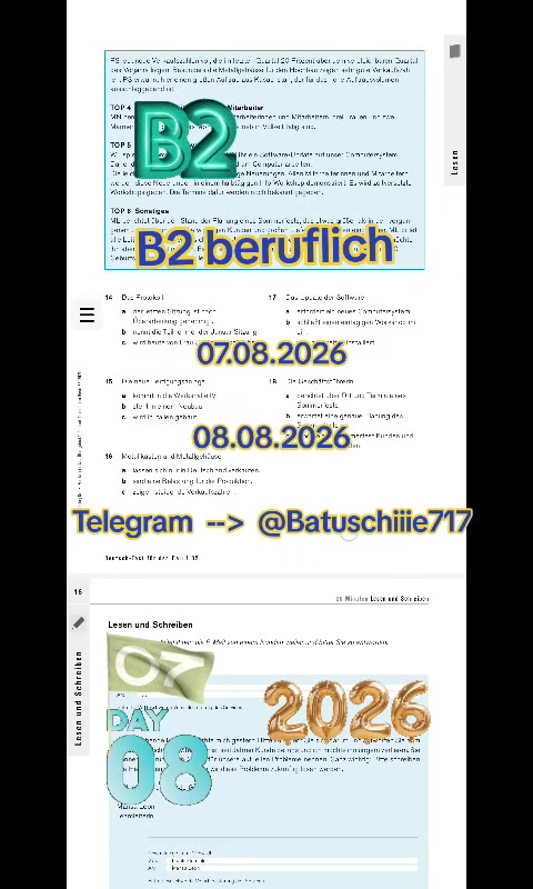@مؤكد b1+b2