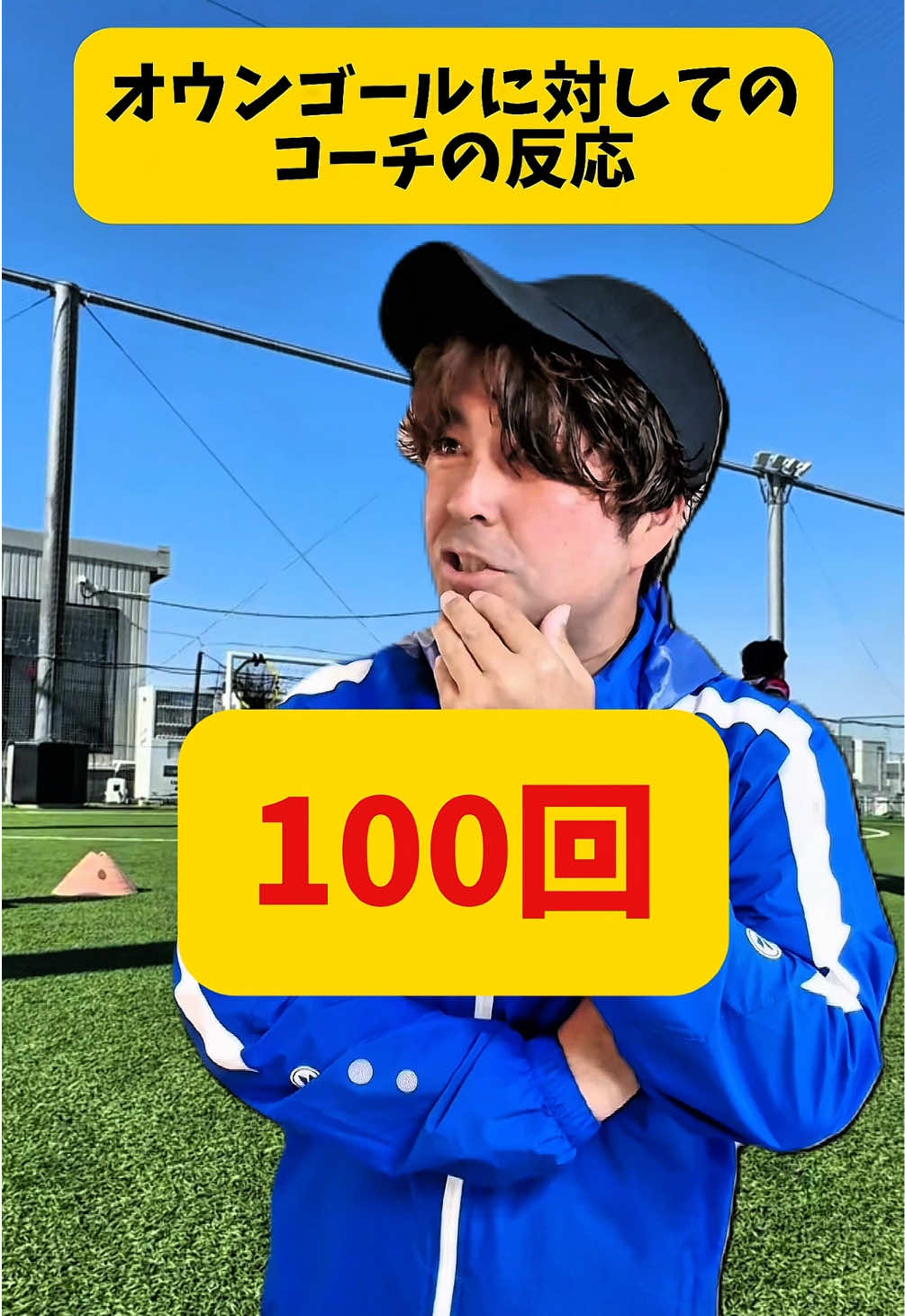 @サッカーで夢を叶える男｜中川