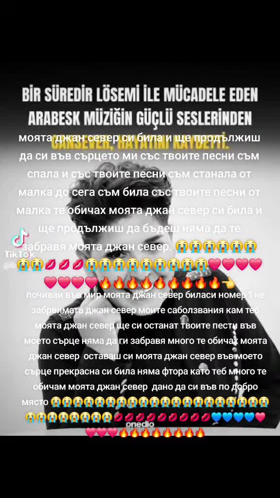 @Джан север 👑