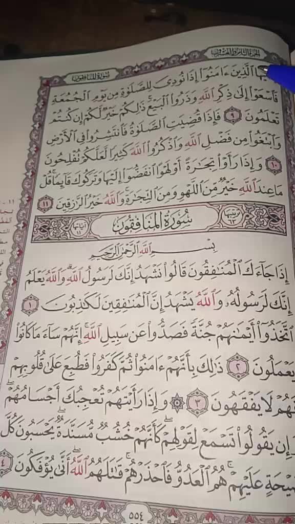 @عبد الحميد