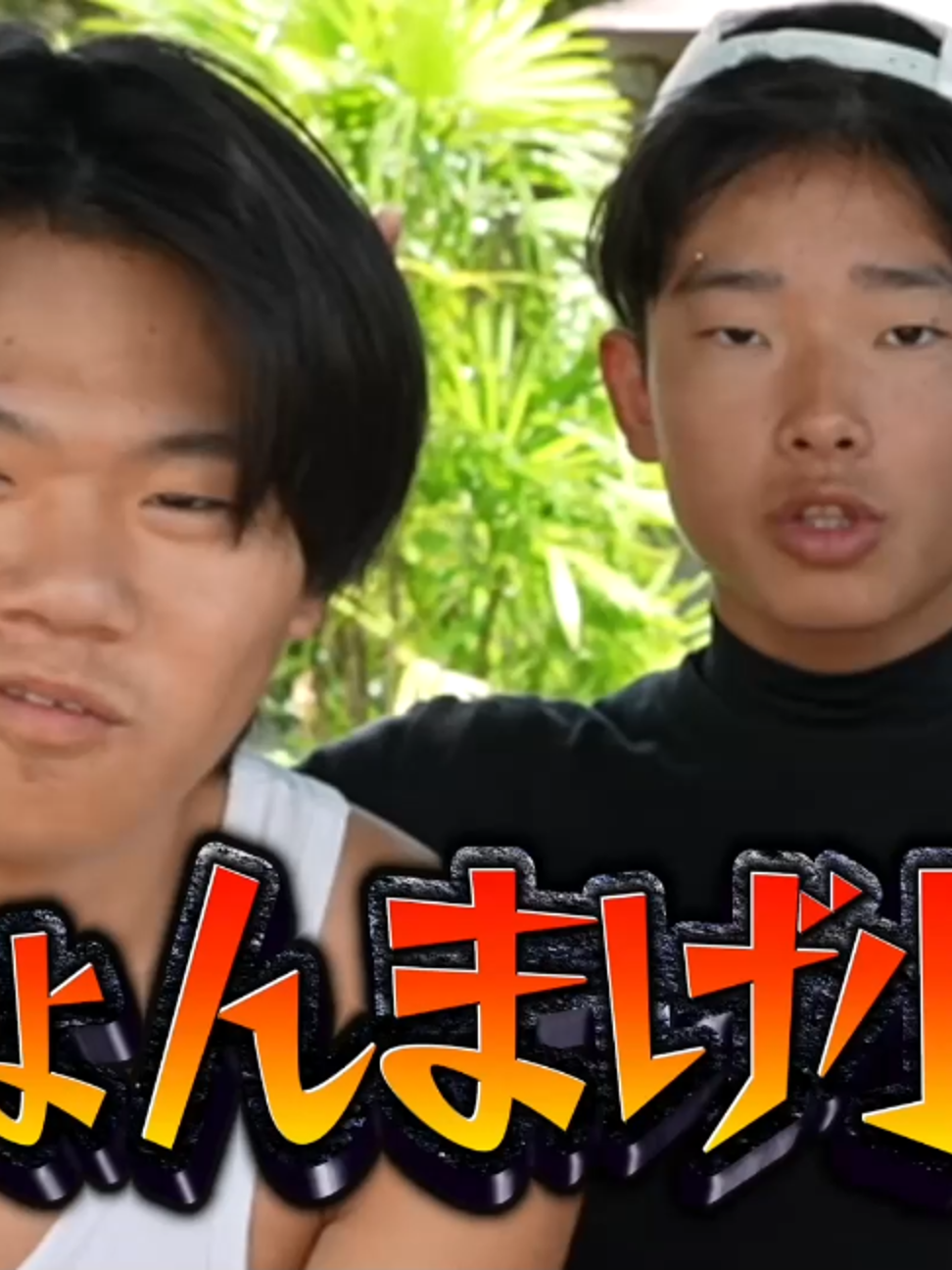 @小僧
