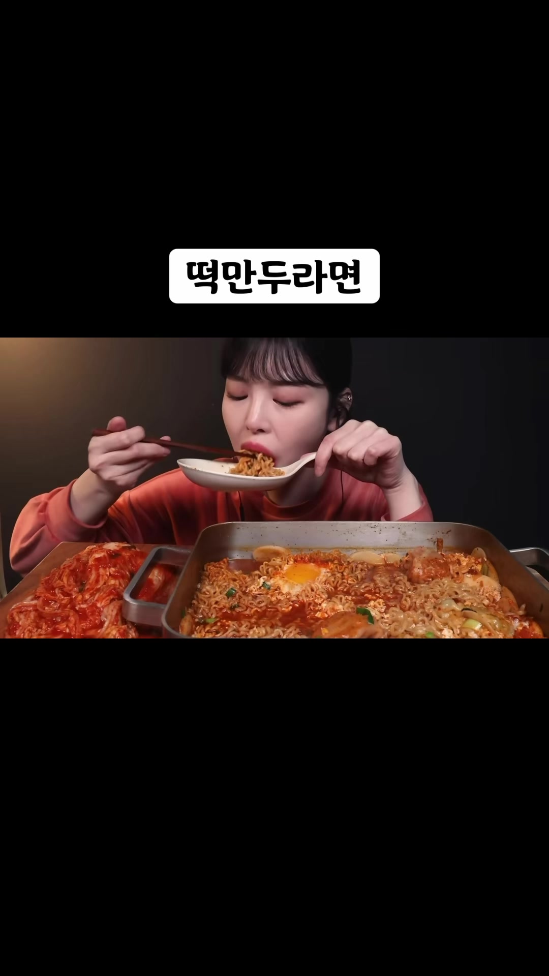 @🍜뚜야🍜