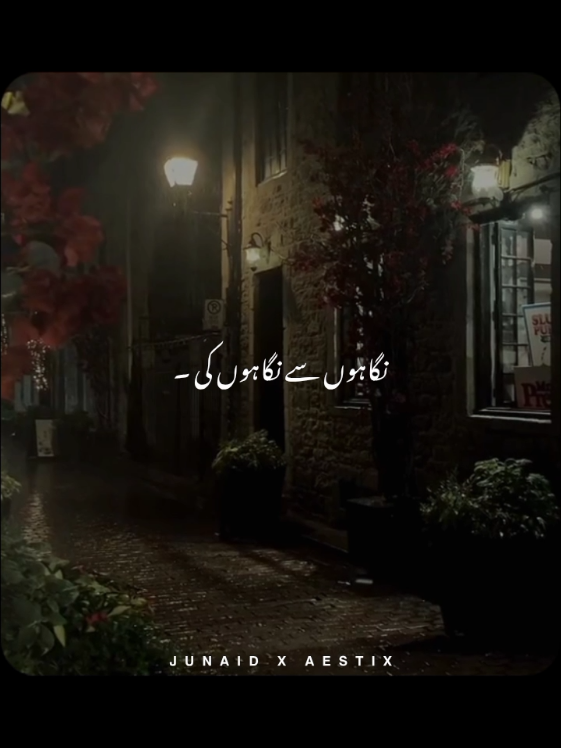 @𝙅𝙐𝙉𝘼𝙄𝘿 𝙓 𝘼𝙀𝙎𝙏𝙄𝙓🎧