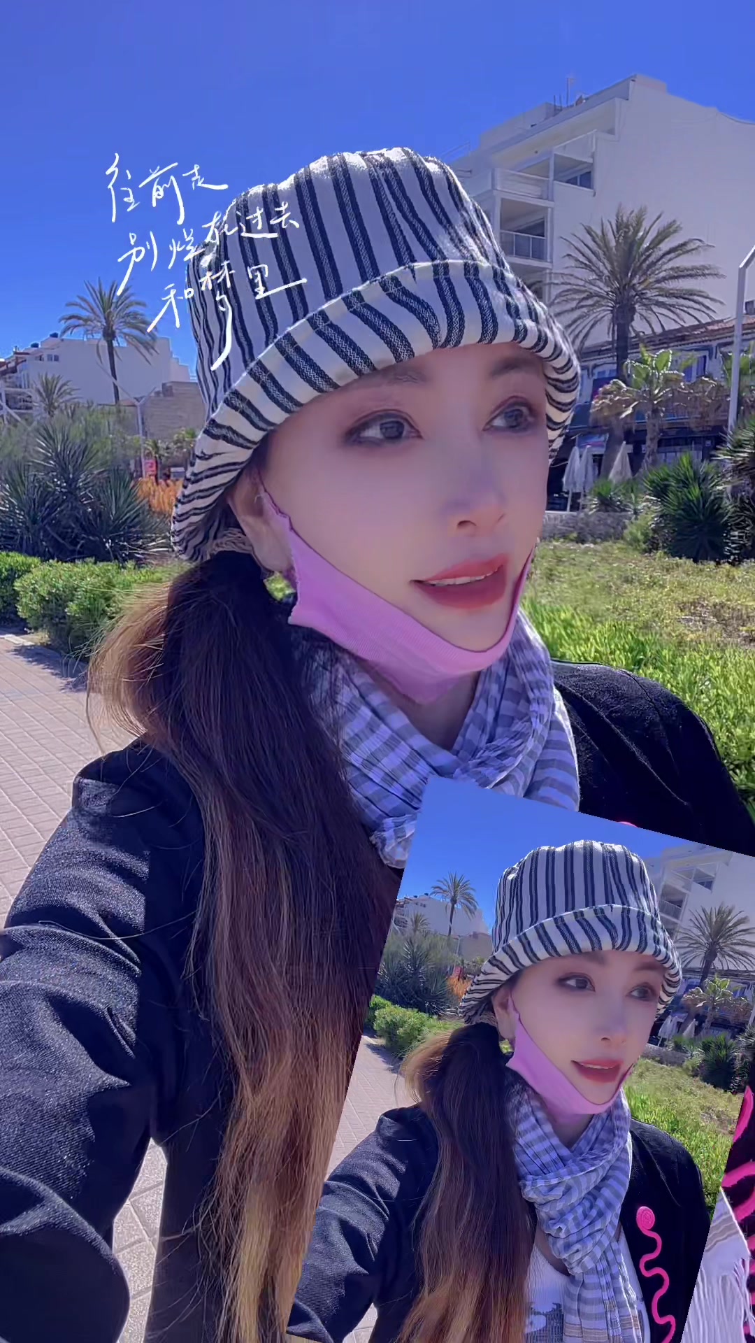 @Sofia索菲亚