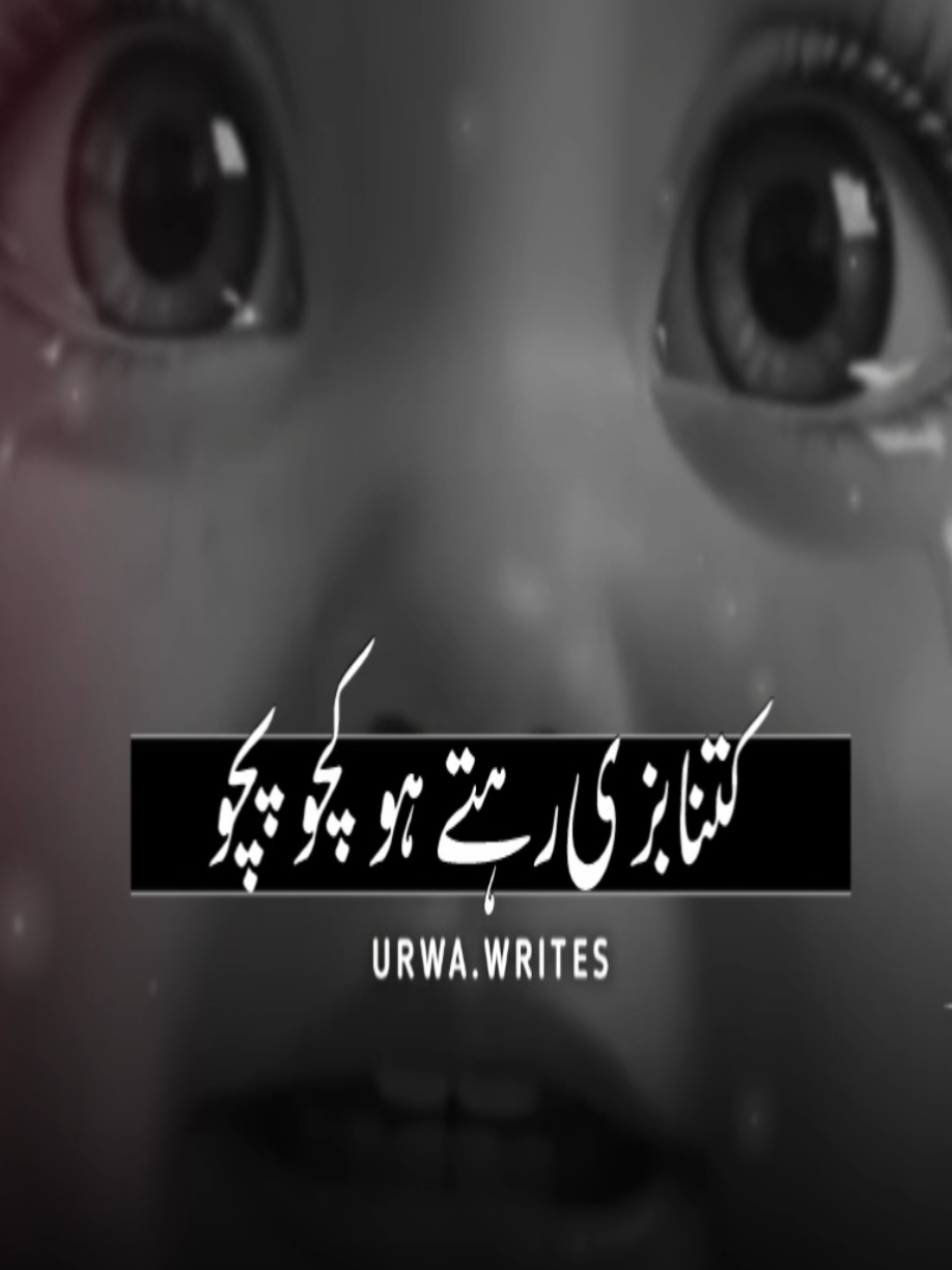 @NotYourUrwa🖤