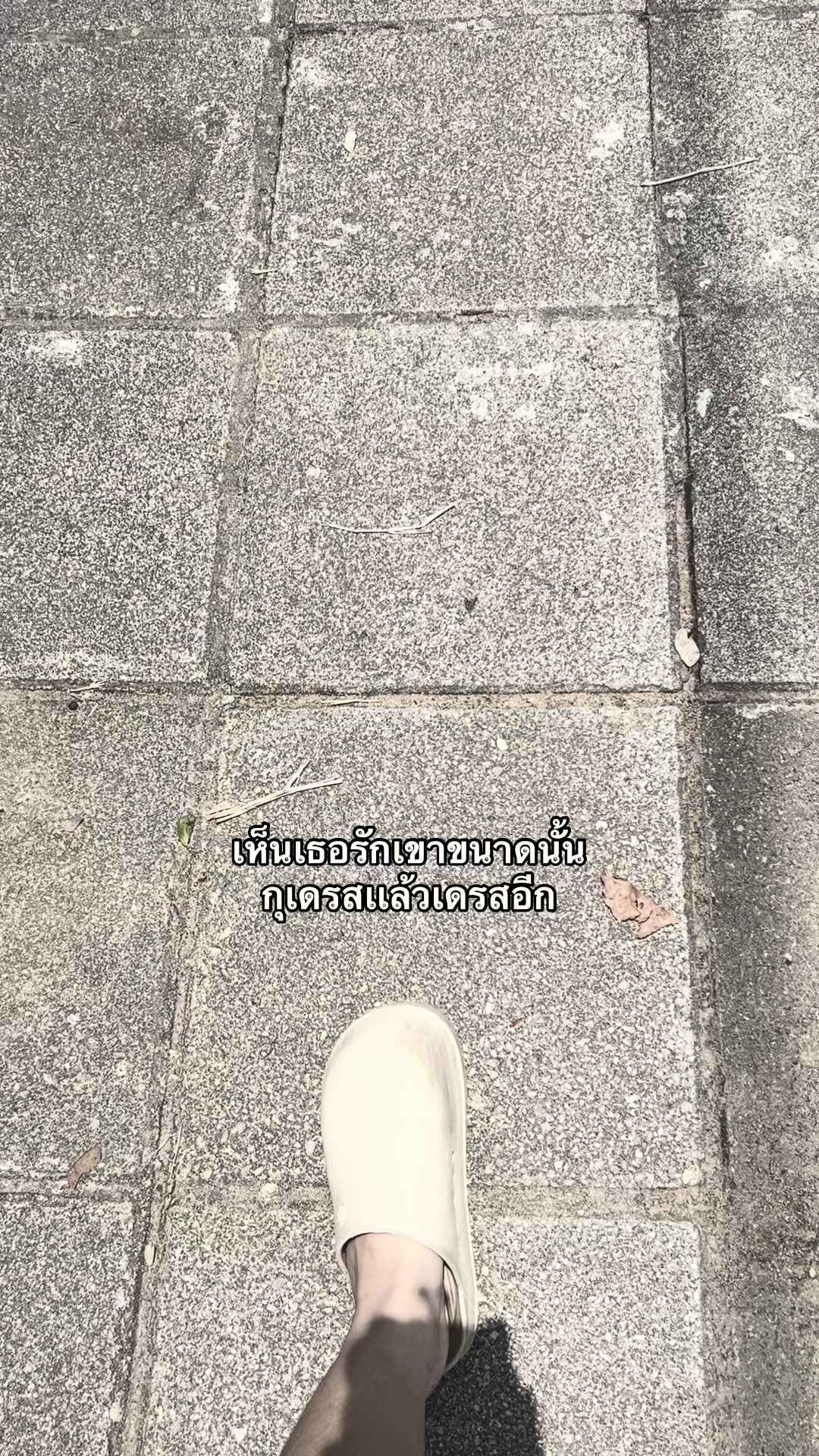 @u้อvอิง