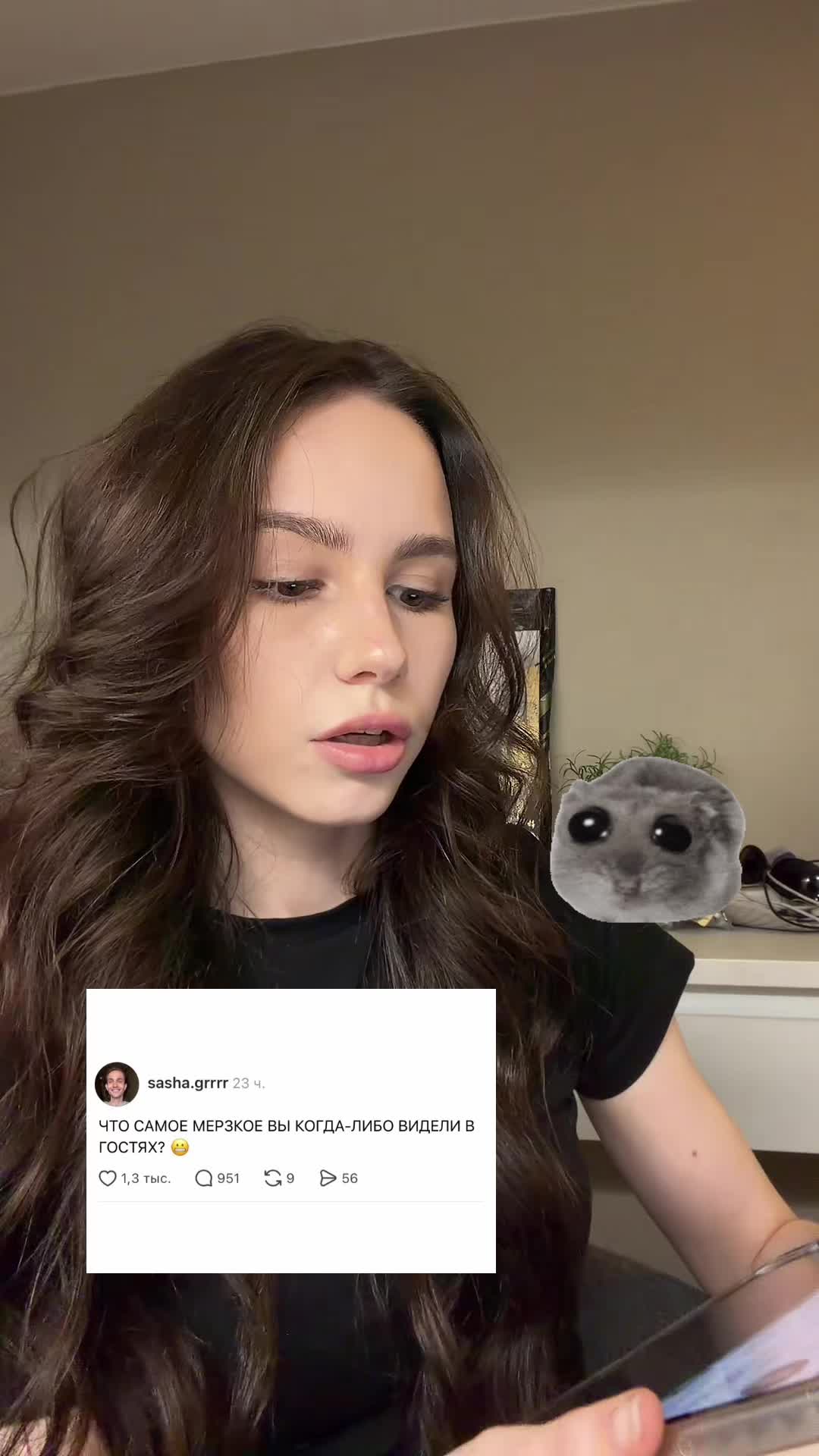 @Софа 🫧