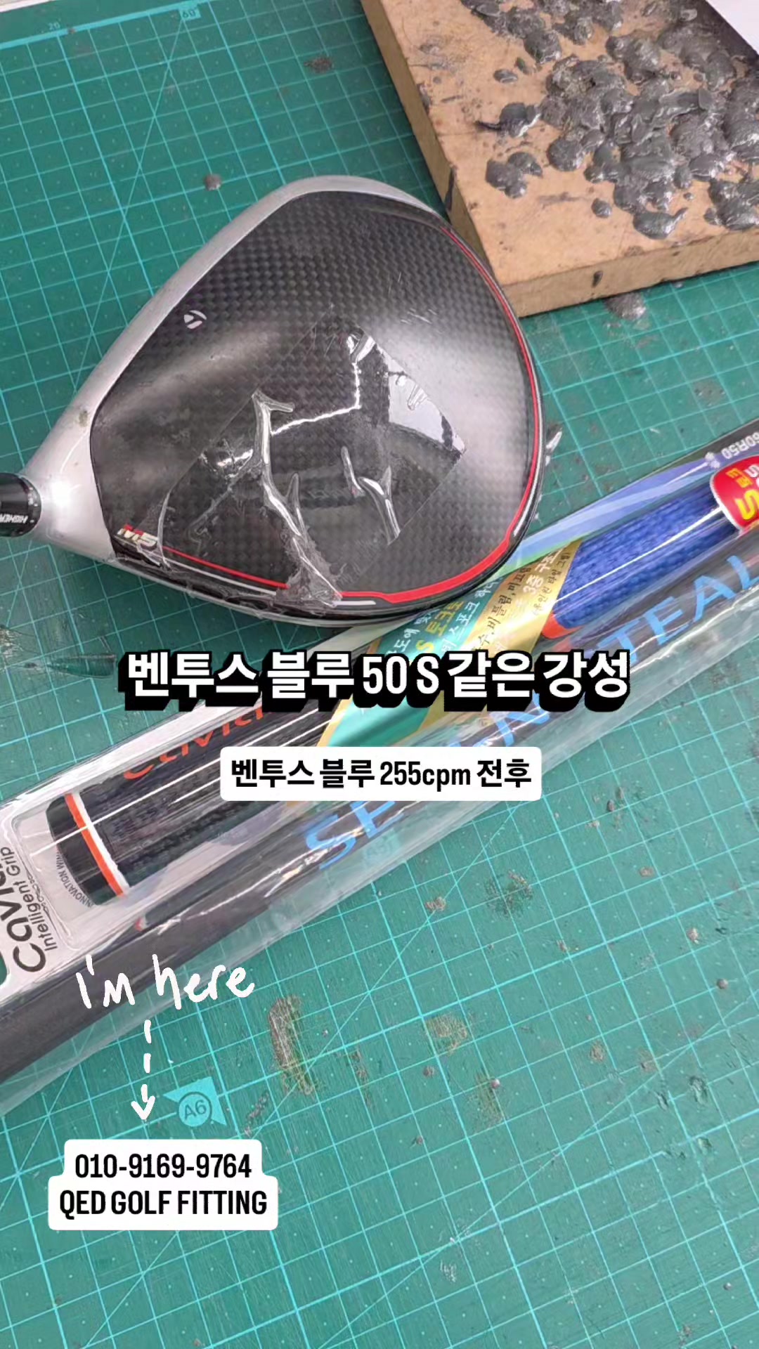 @큐이디 골프피팅