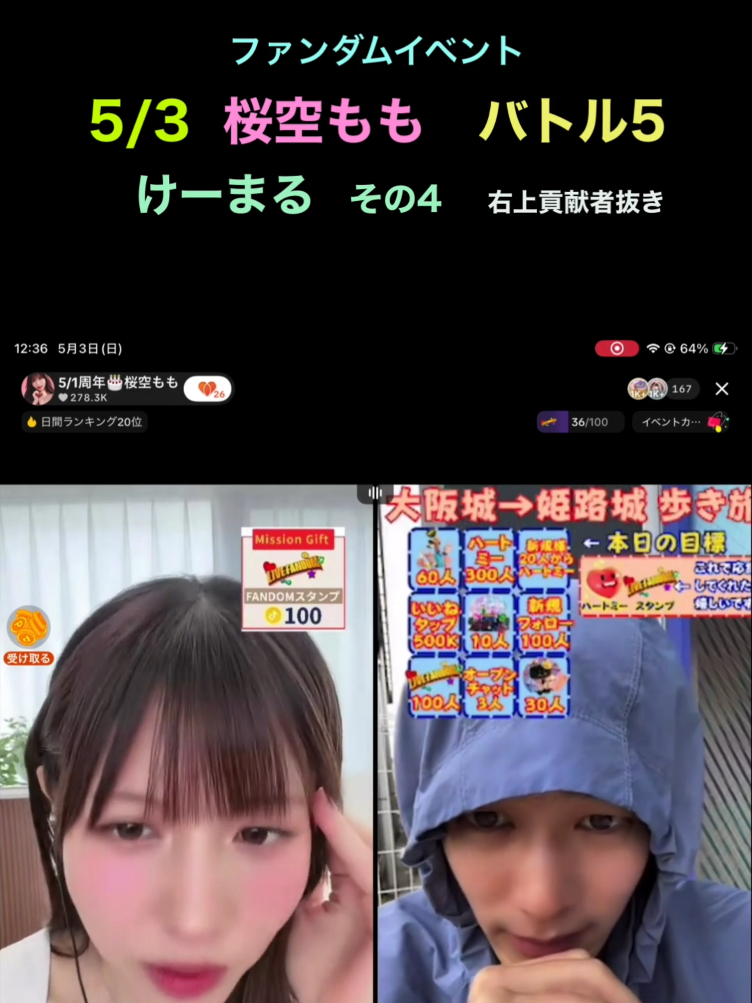 @アクエンアテン