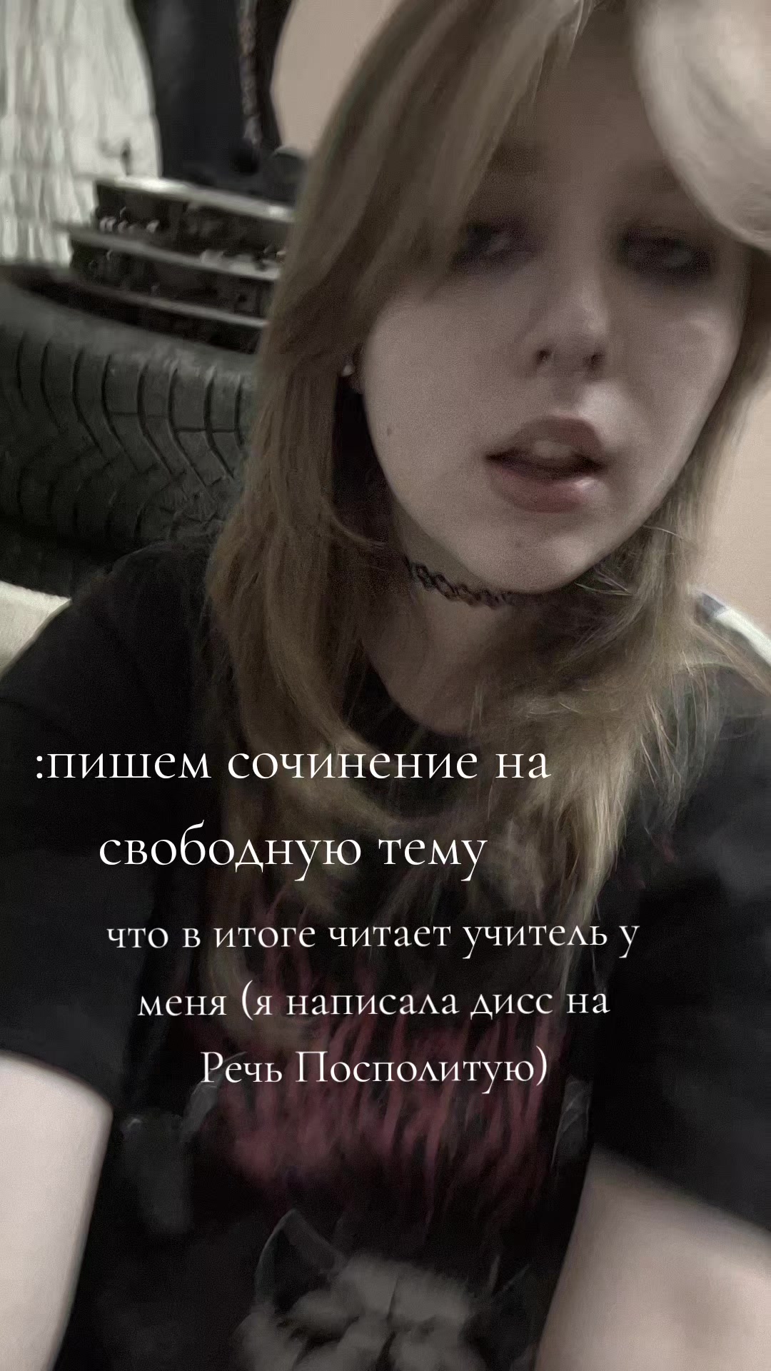 @дочь Артёма Шустера