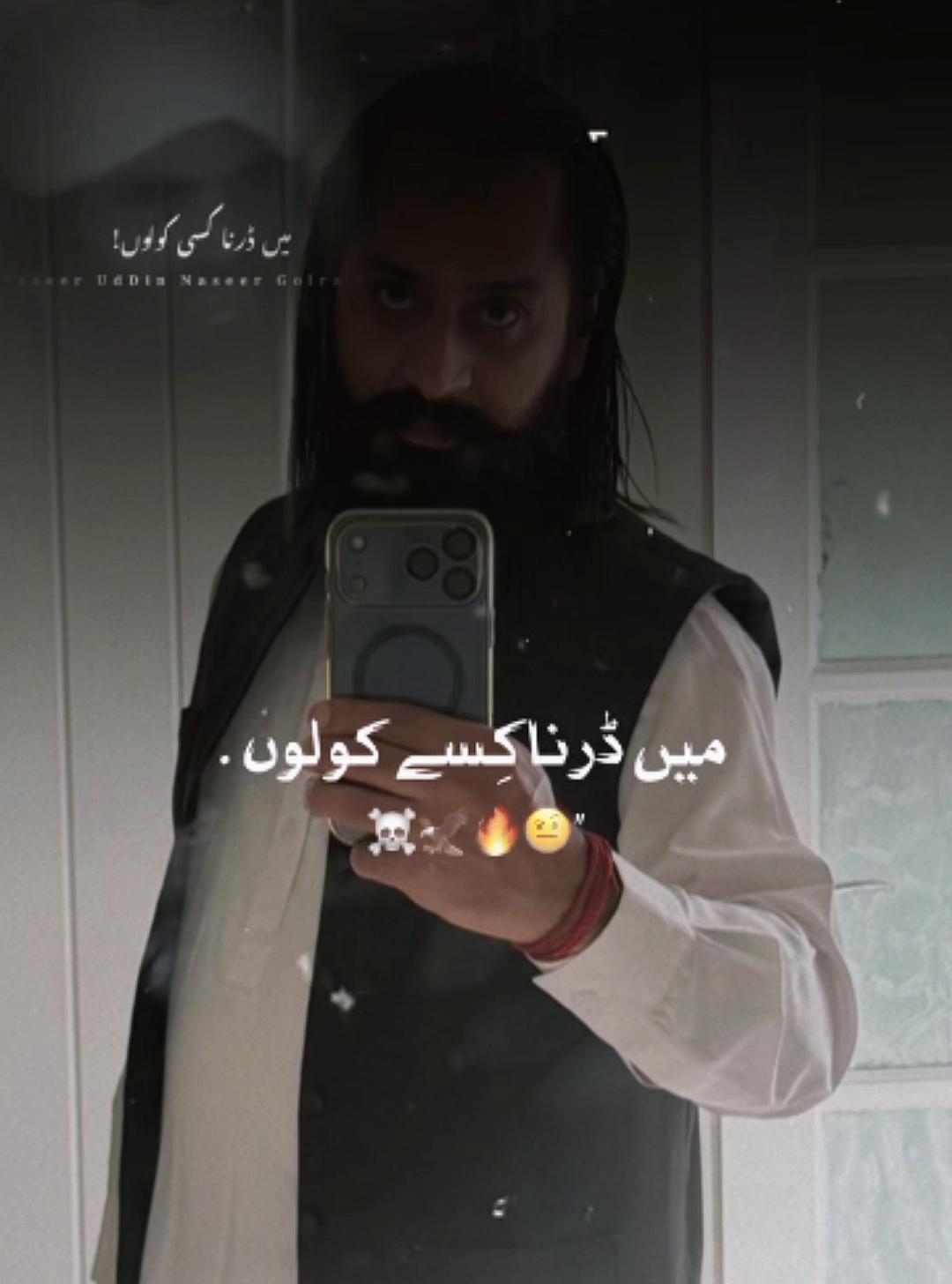 @*°• 🦅Khawaja_Sheraz 🦅 •°*