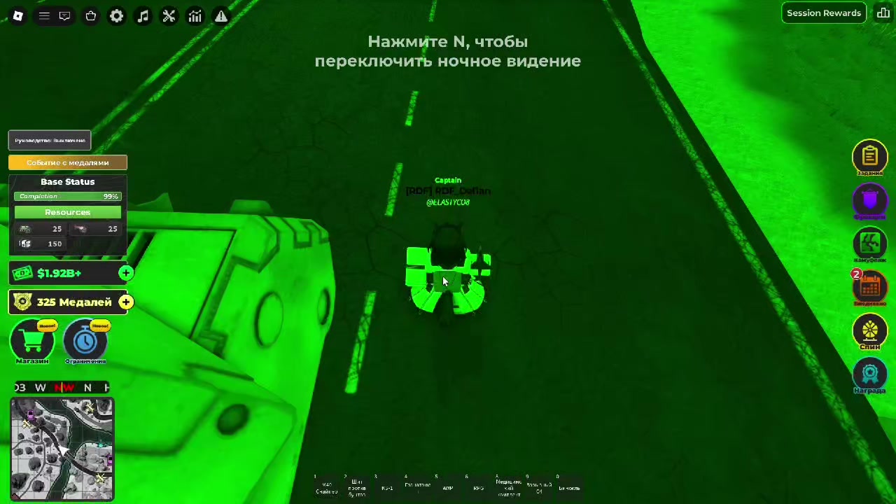 @[RDF]t-90