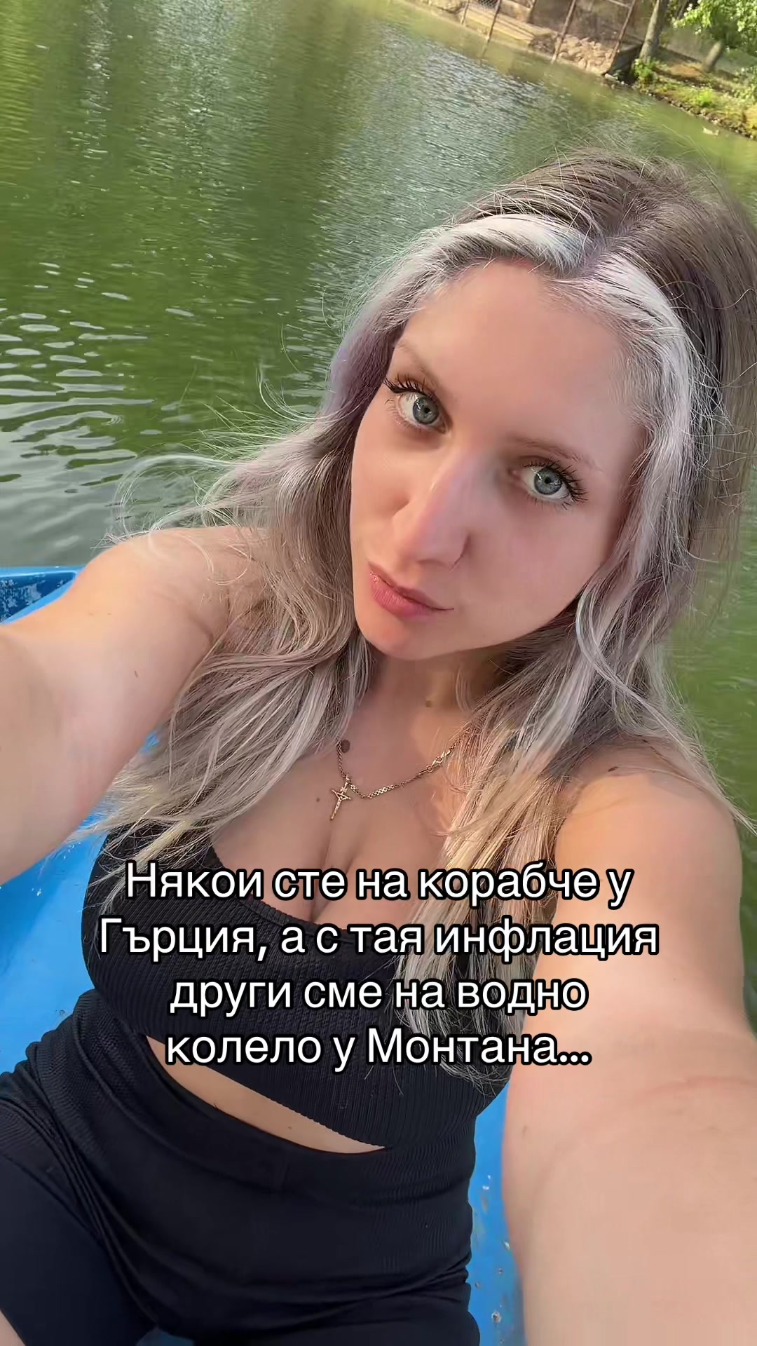 @Teodora Marcheva Dodo