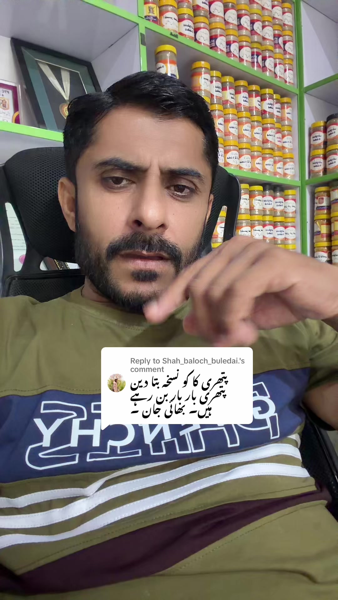 @Hakeem Shahbaz Baloch live