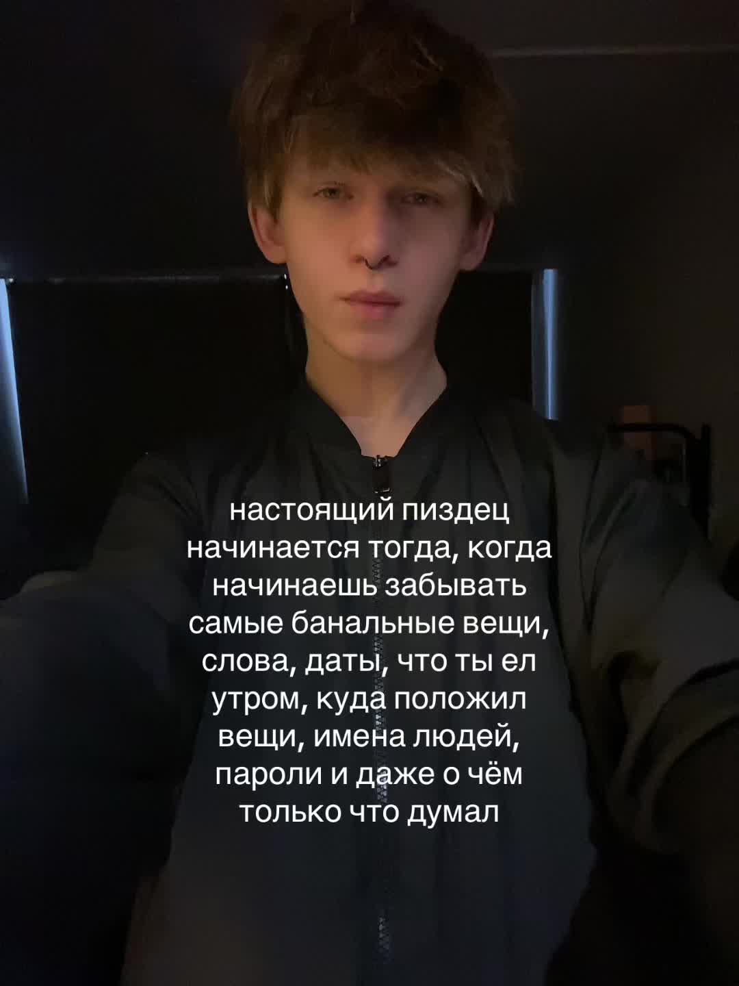 @тгк:Бред Кирюши