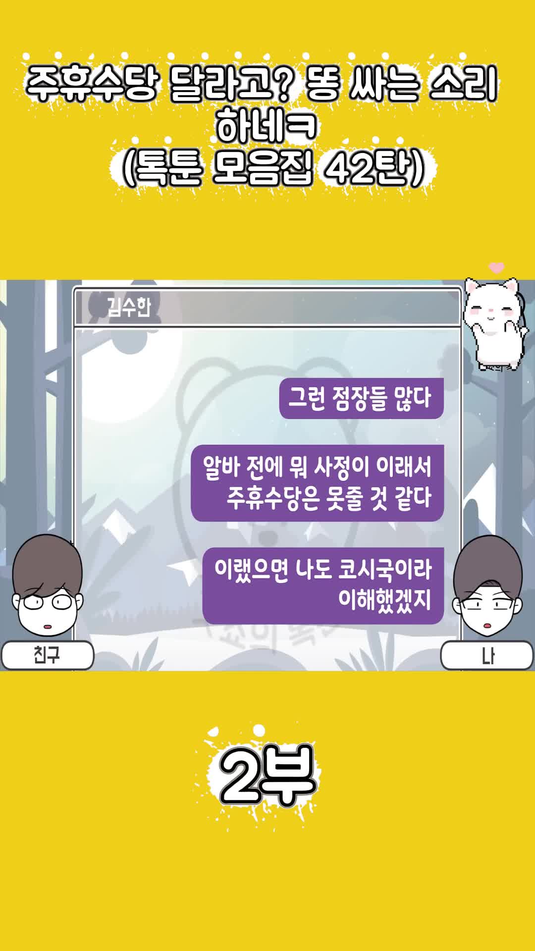@썰조아