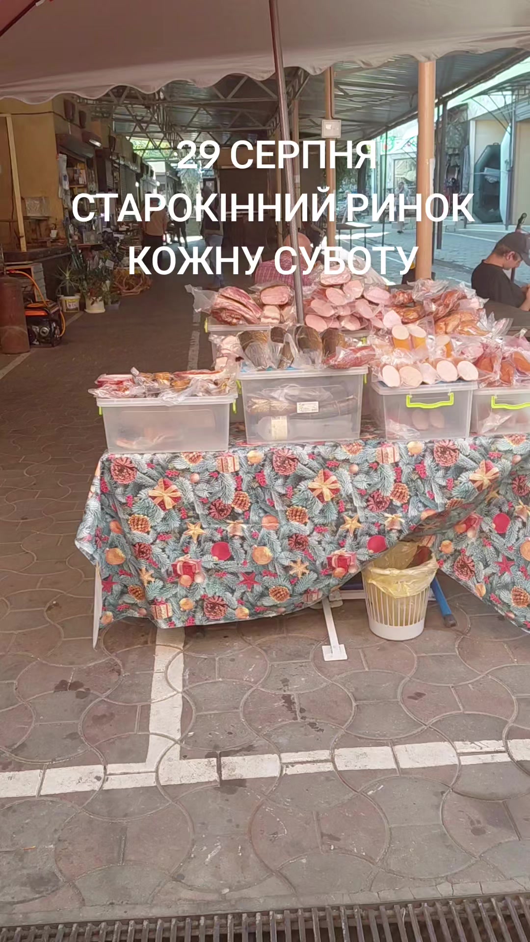 @ЗОЛОТА&ensp;РИБКА