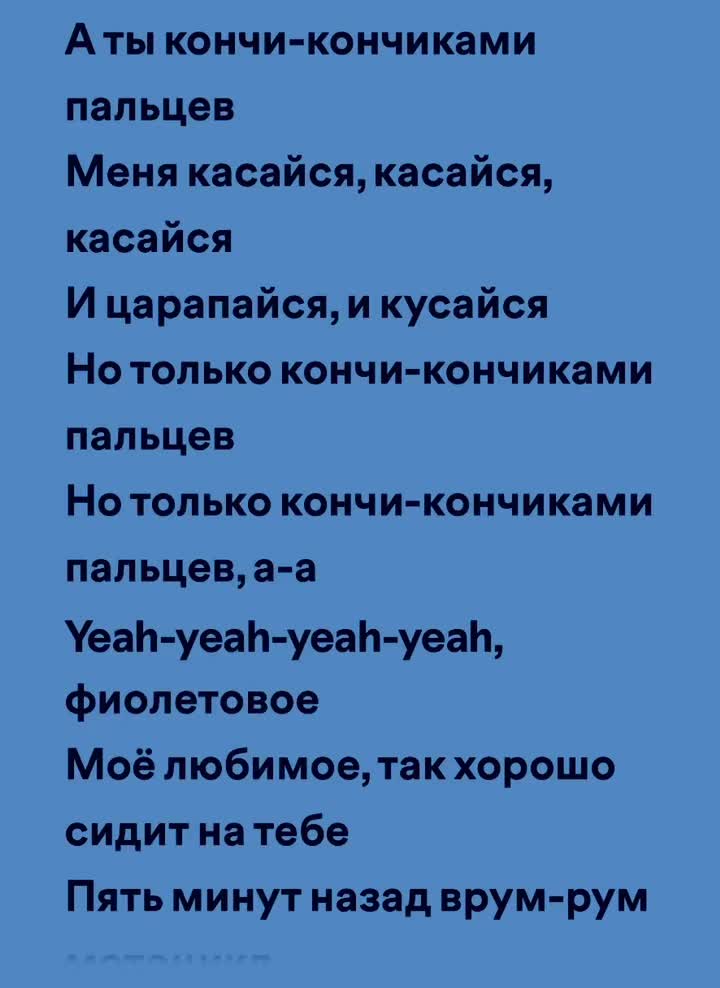@Spotify 🎧
