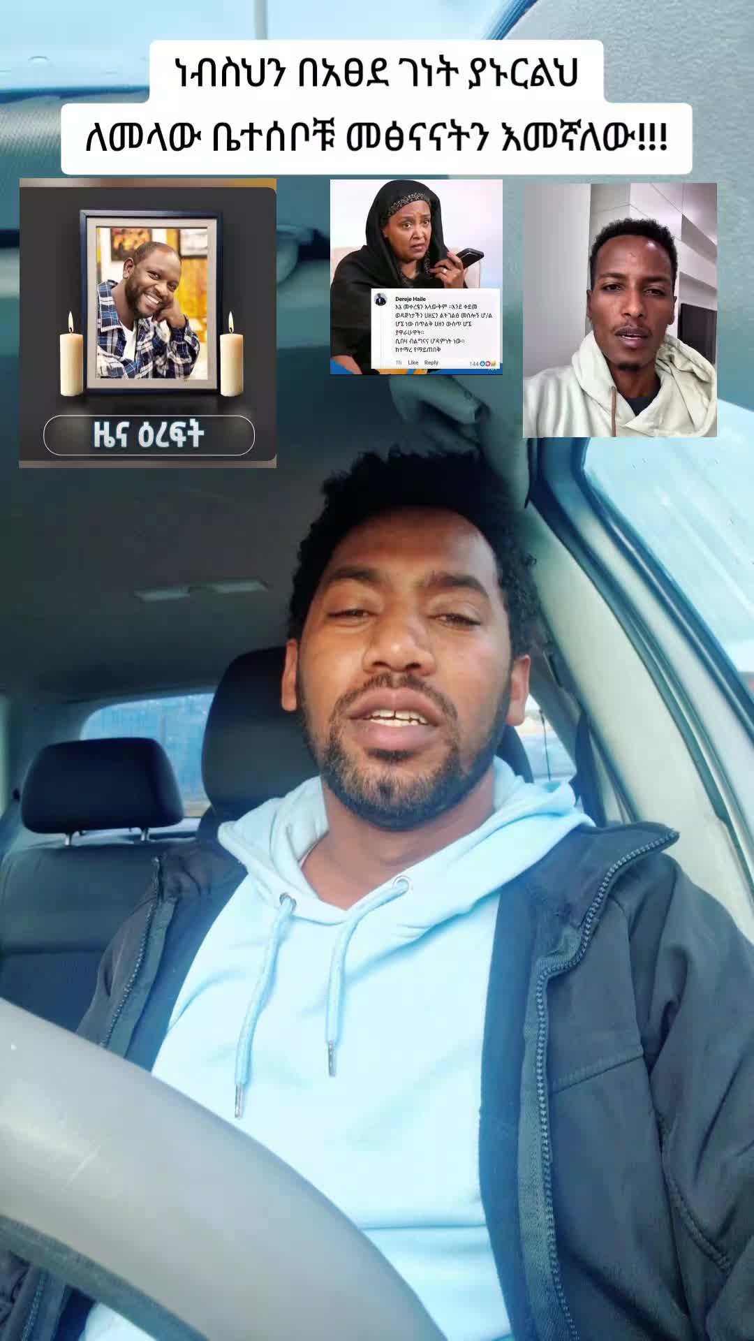 @ከነዓን ነኝ የፀዳለ ማርያም Ⓜ️